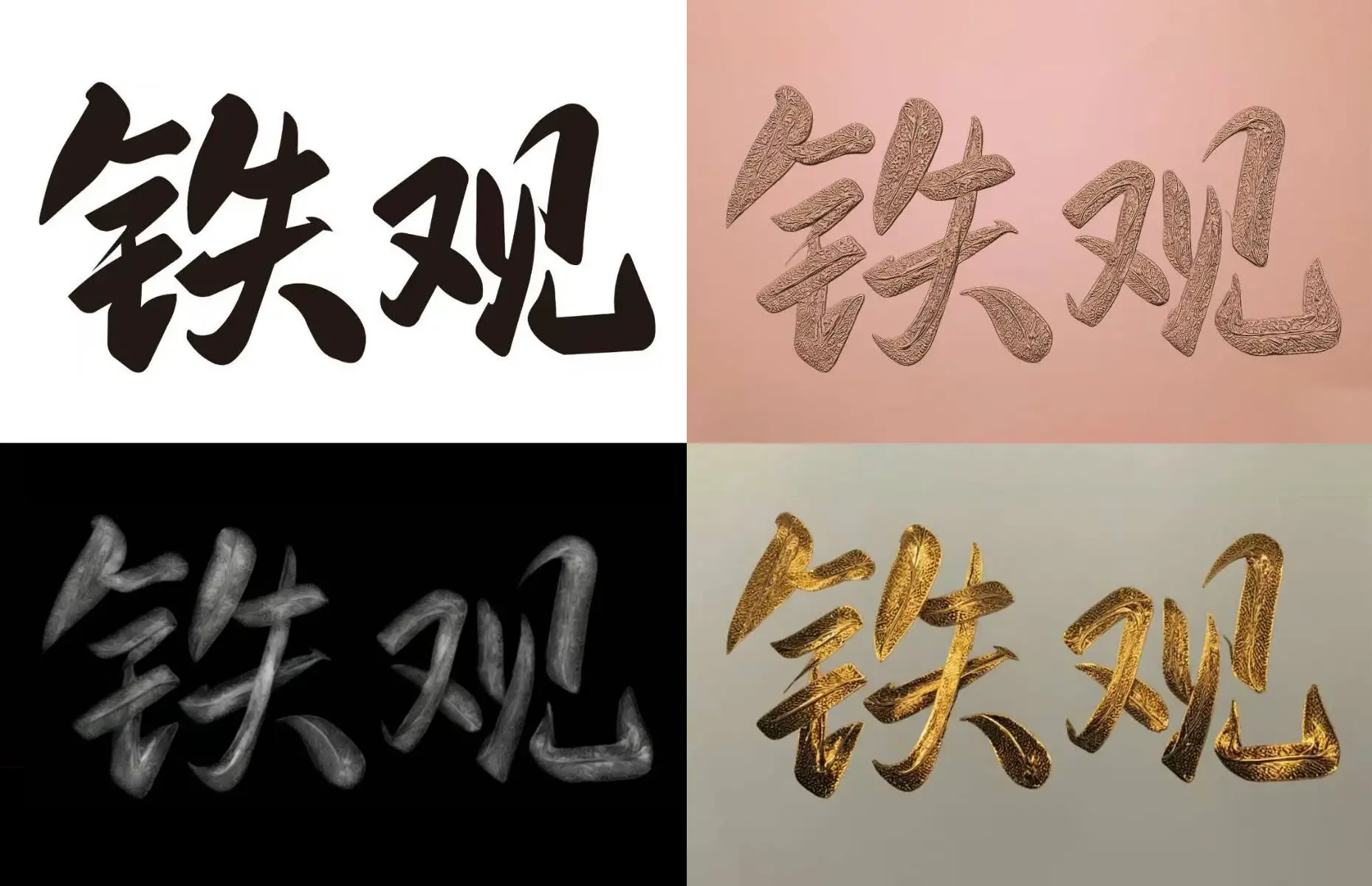 慧鴻智雕科技有限公司｜慧鴻燙金製板