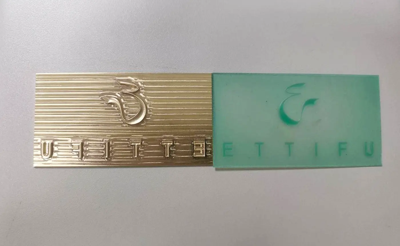 浮雕燙金板